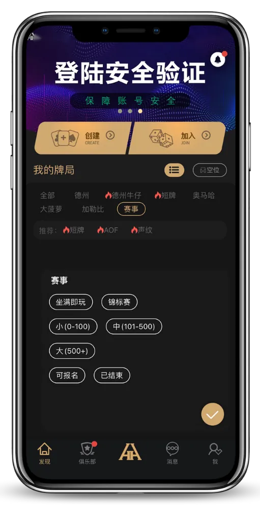 Hhpoker德扑圈官网